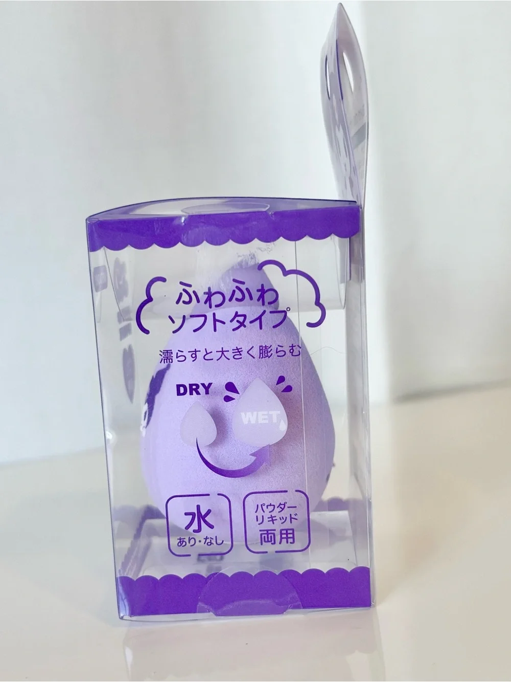 Kuromi Wet and Dry Make-Up Sponge Beauty Blender NWT Japan Exclusive